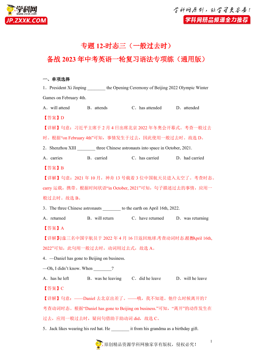 5w5mqh6cgr2k3czm5w5mqh6cgr2k3czm_1.png