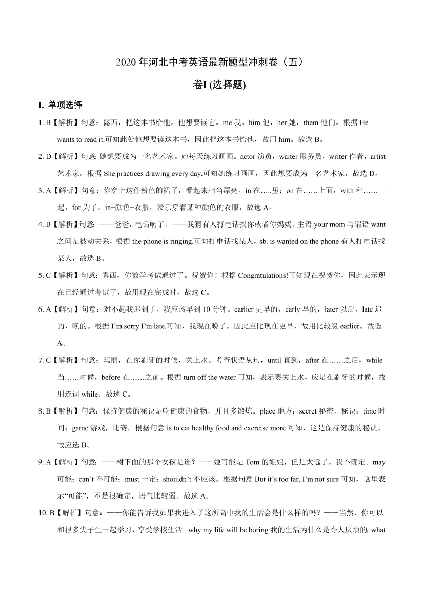 68ct4jmr0nab1ewb68ct4jmr0nab1ewb_1.png