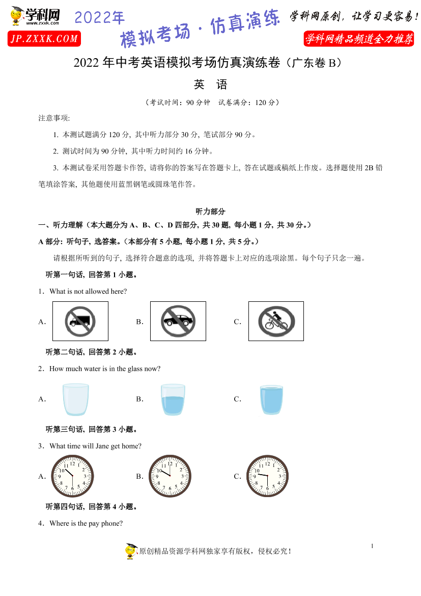6hdbb63cqn2j2hp66hdbb63cqn2j2hp6_1.png