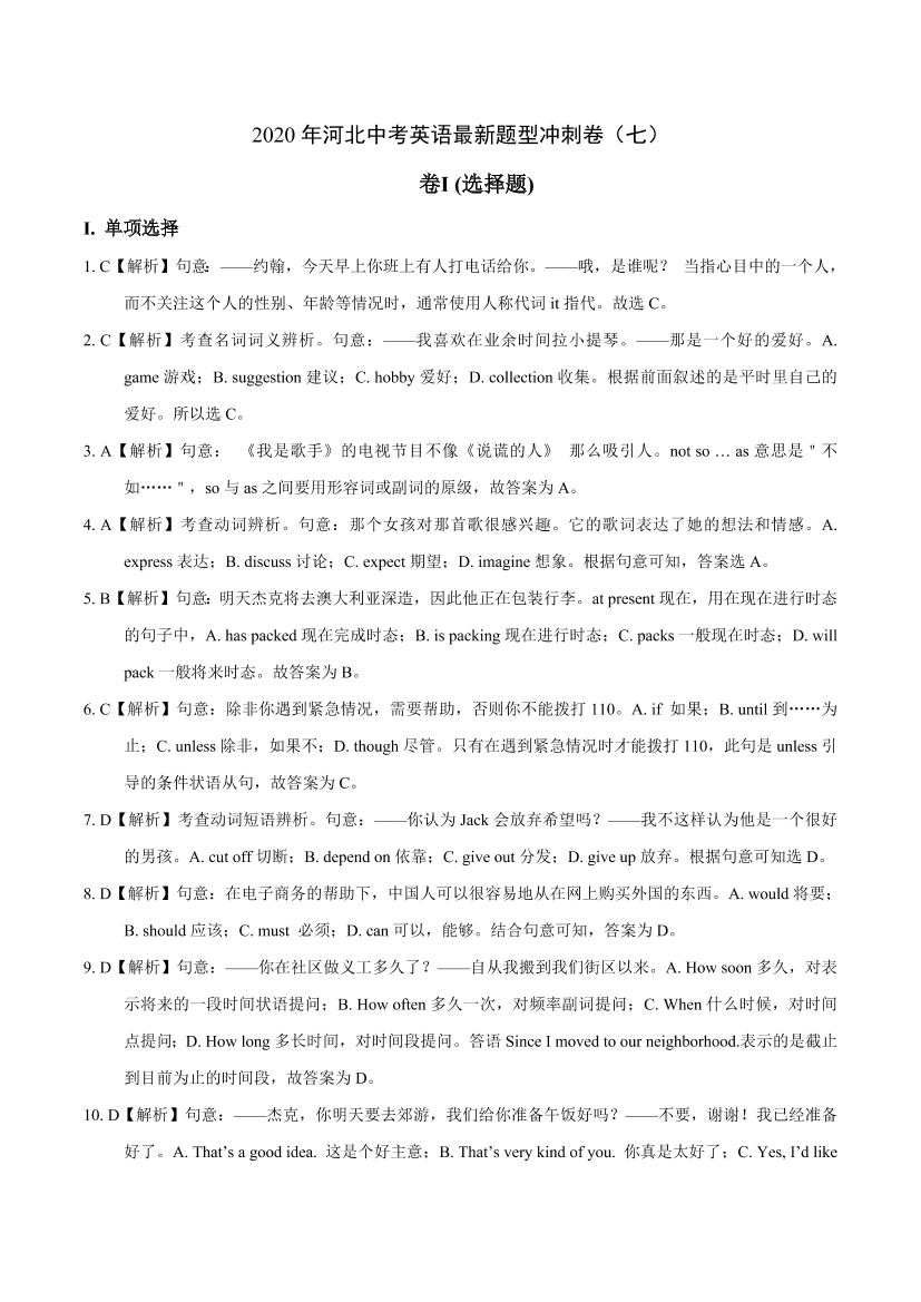 6iowl2siws754tab6iowl2siws754tab_1.png