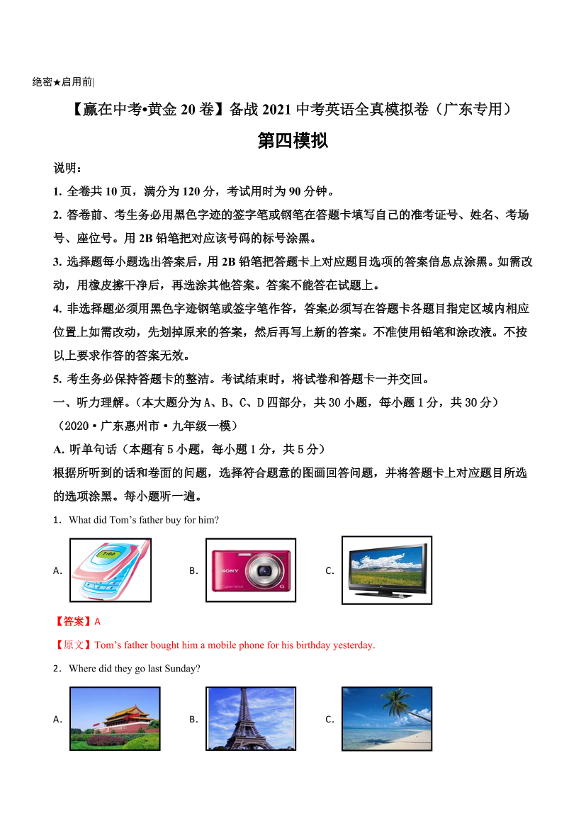 7t8cpncccajp4g117t8cpncccajp4g11_1.png