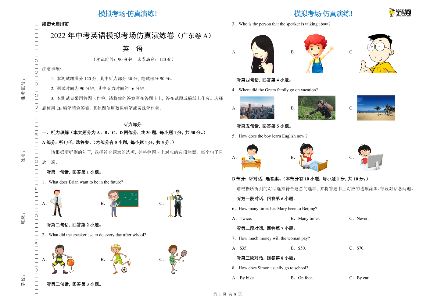 85rpt058csc7cz3285rpt058csc7cz32_1.png