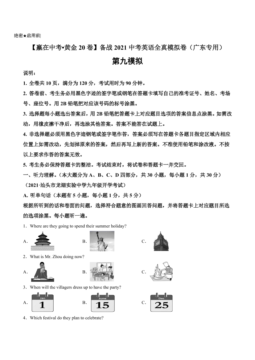 8vq7ninnm15in0v68vq7ninnm15in0v6_1.png