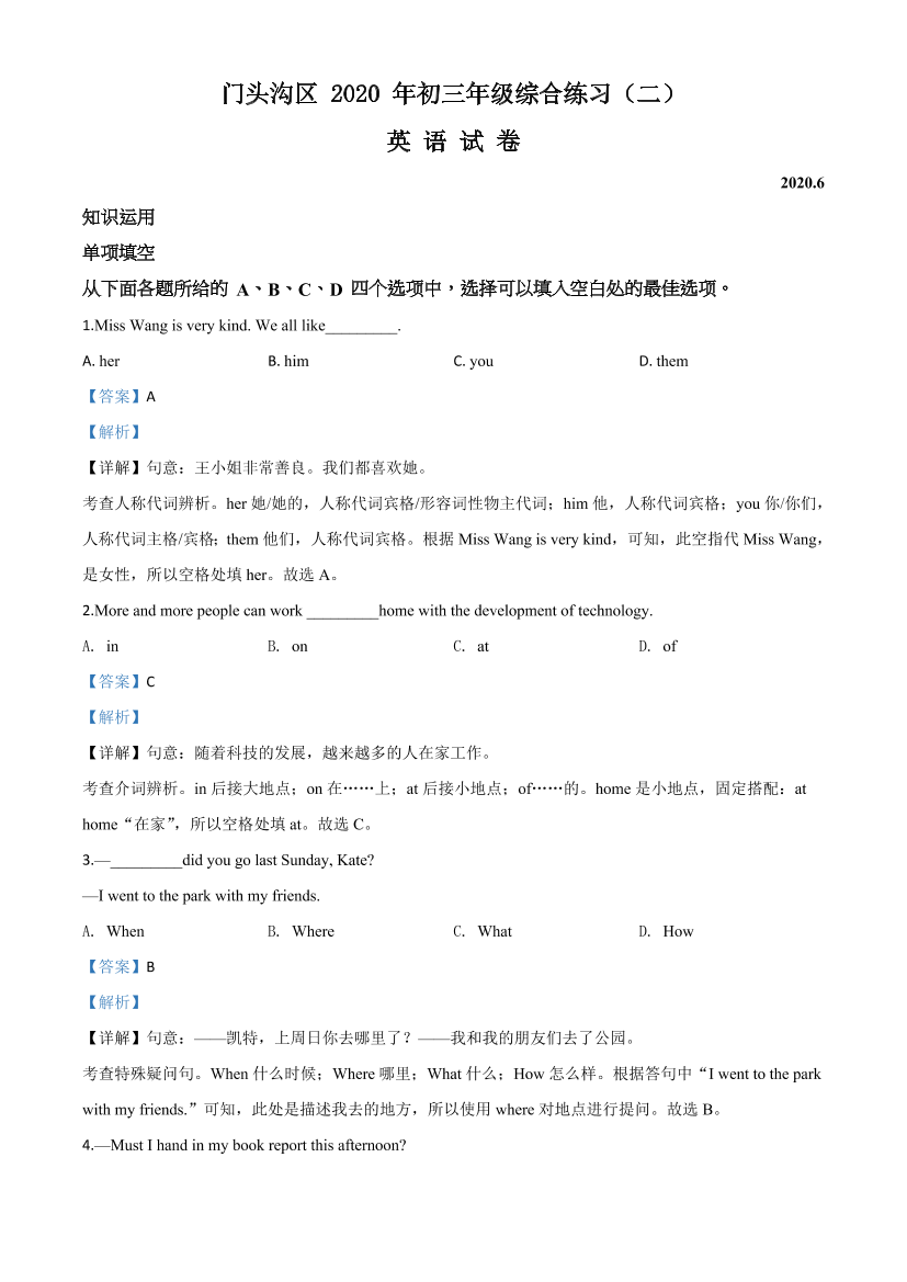 9d6etudamh8v0ne69d6etudamh8v0ne6_1.png