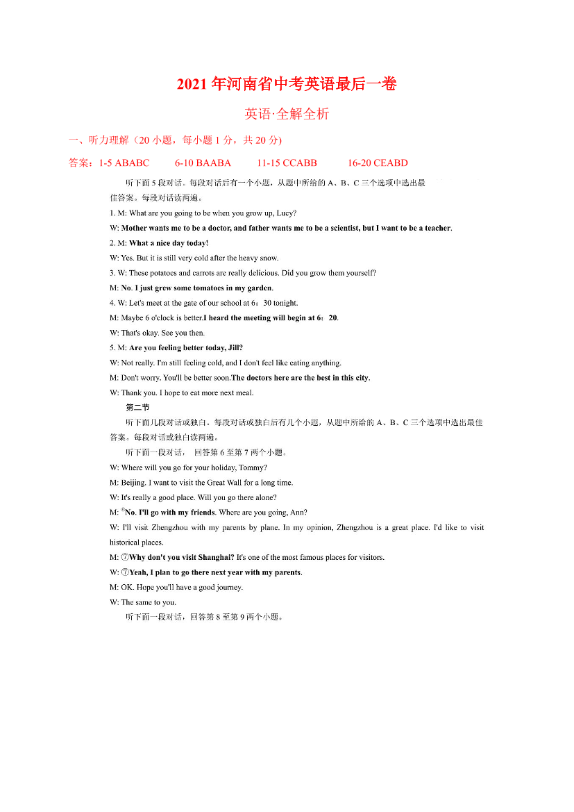 9ei264qqvgmvfuu99ei264qqvgmvfuu9_1.png