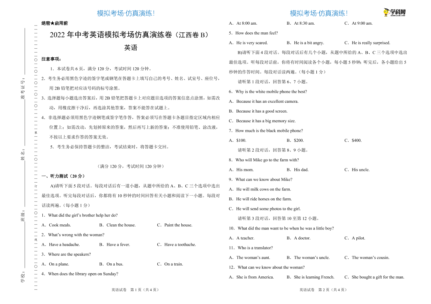 9fj970mvodn6m52k9fj970mvodn6m52k_1.png