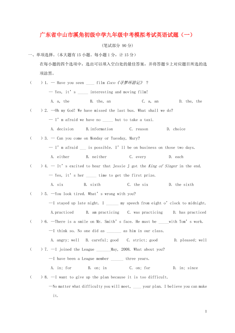 9uum1q46rf6j0j809uum1q46rf6j0j80_1.png