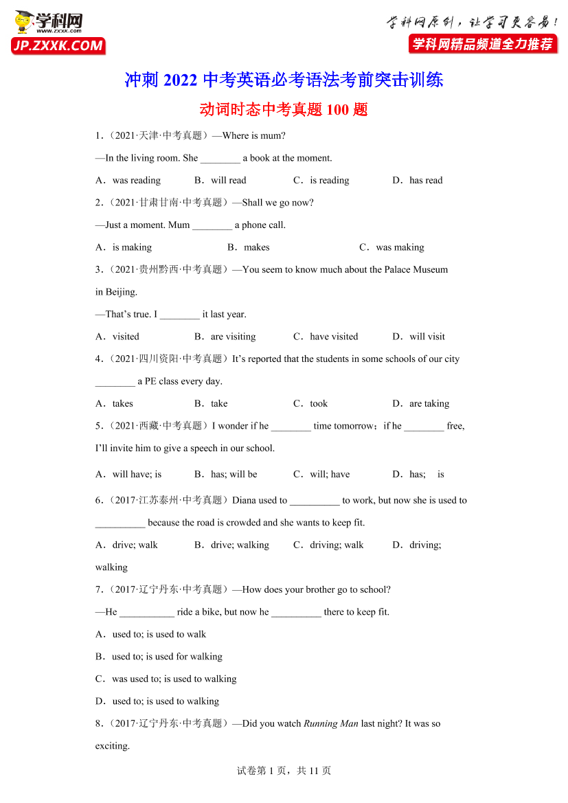 a18jgehetz3c0fkla18jgehetz3c0fkl_1.png