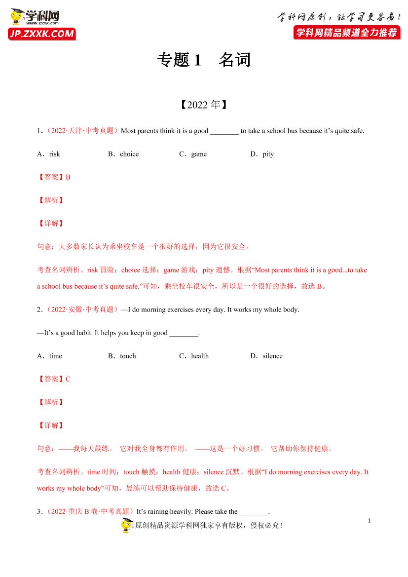 a4wzzzachuwi50zra4wzzzachuwi50zr_1.png