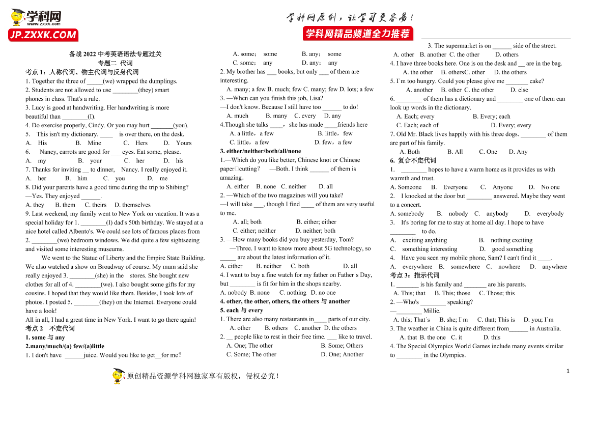 aassrs8cwl69qcr4aassrs8cwl69qcr4_1.png