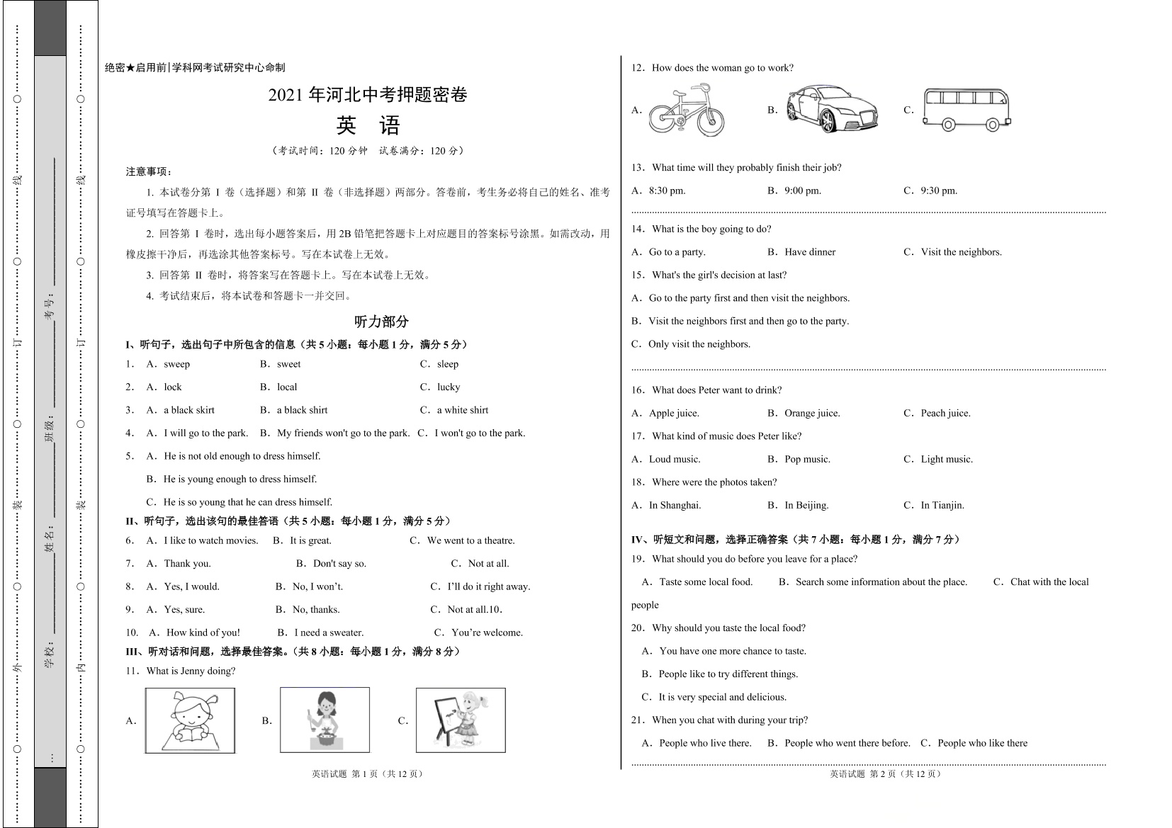 aqccb9jnbk2q086saqccb9jnbk2q086s_1.png