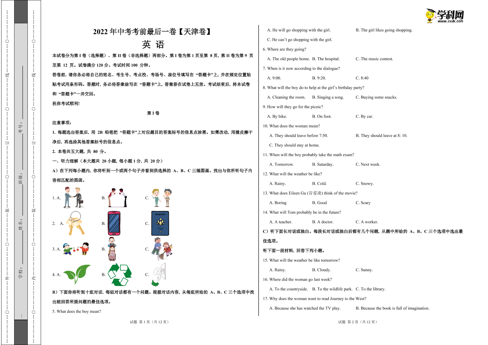 blnb2bxgbrnm2q60blnb2bxgbrnm2q60_1.png