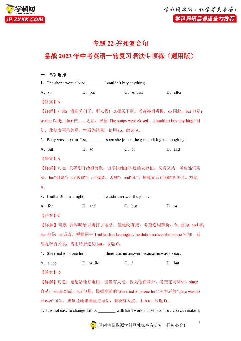 c1d6sr1pc5qk92g1c1d6sr1pc5qk92g1_1.png
