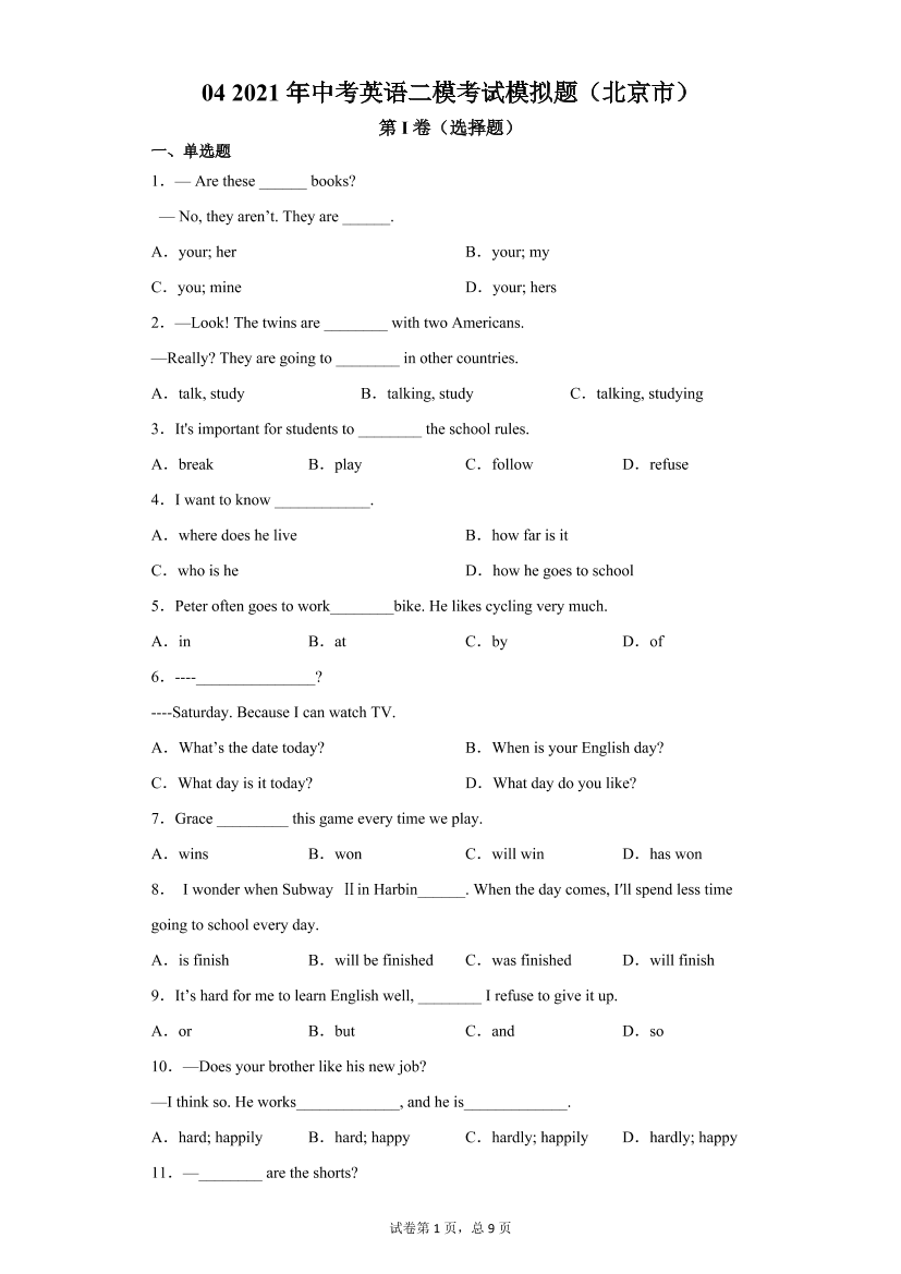 c4j9a95u3vamnco2c4j9a95u3vamnco2_1.png