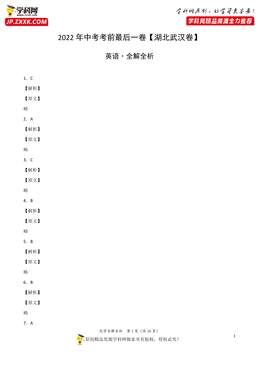 cf6grethf1chjlq4cf6grethf1chjlq4_1.png