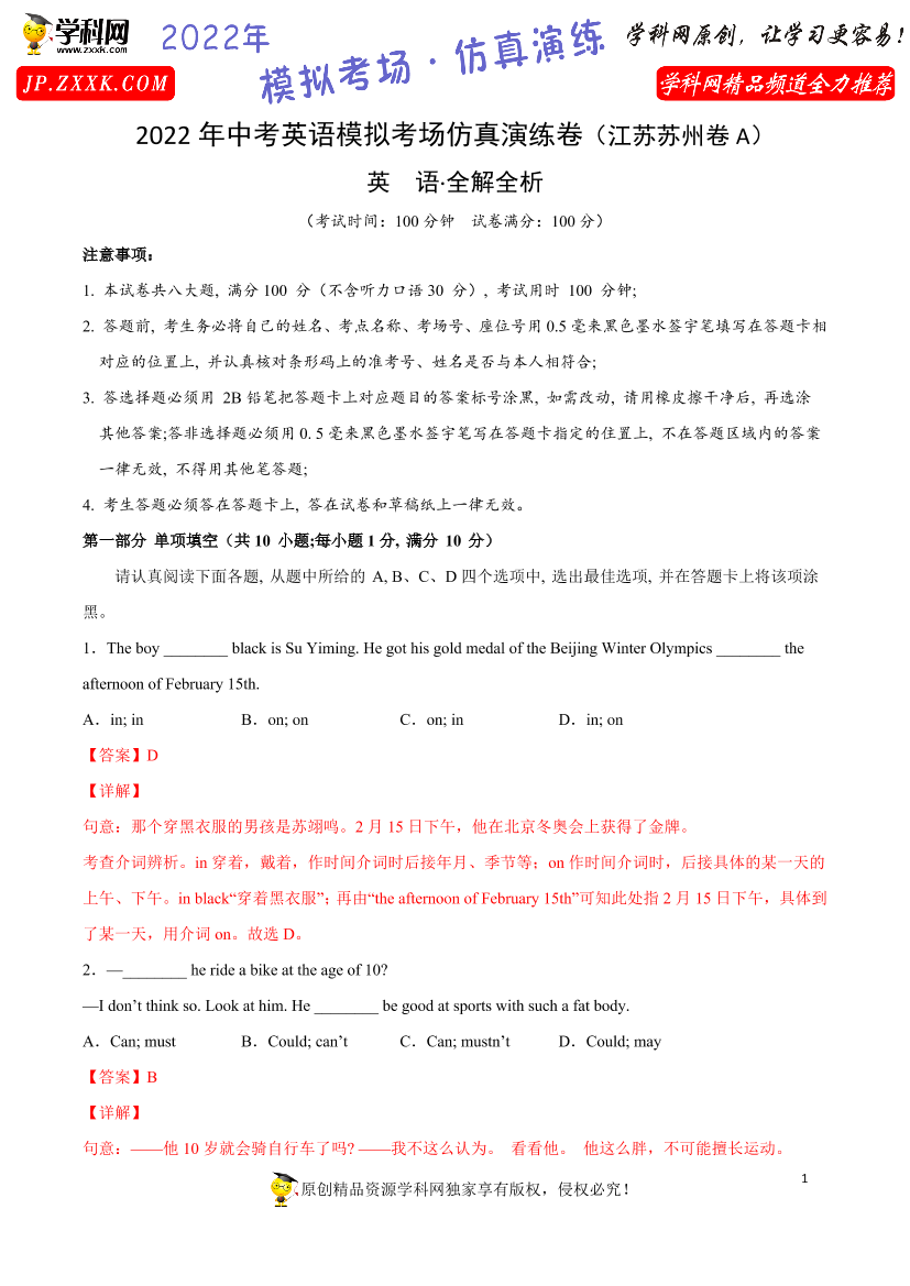 clrt6b5irxcna95bclrt6b5irxcna95b_1.png