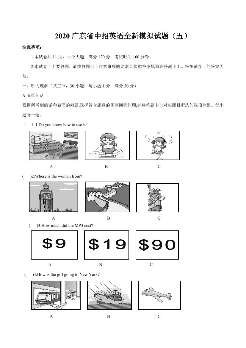 cqw87hkpf4supdducqw87hkpf4supddu_1.png