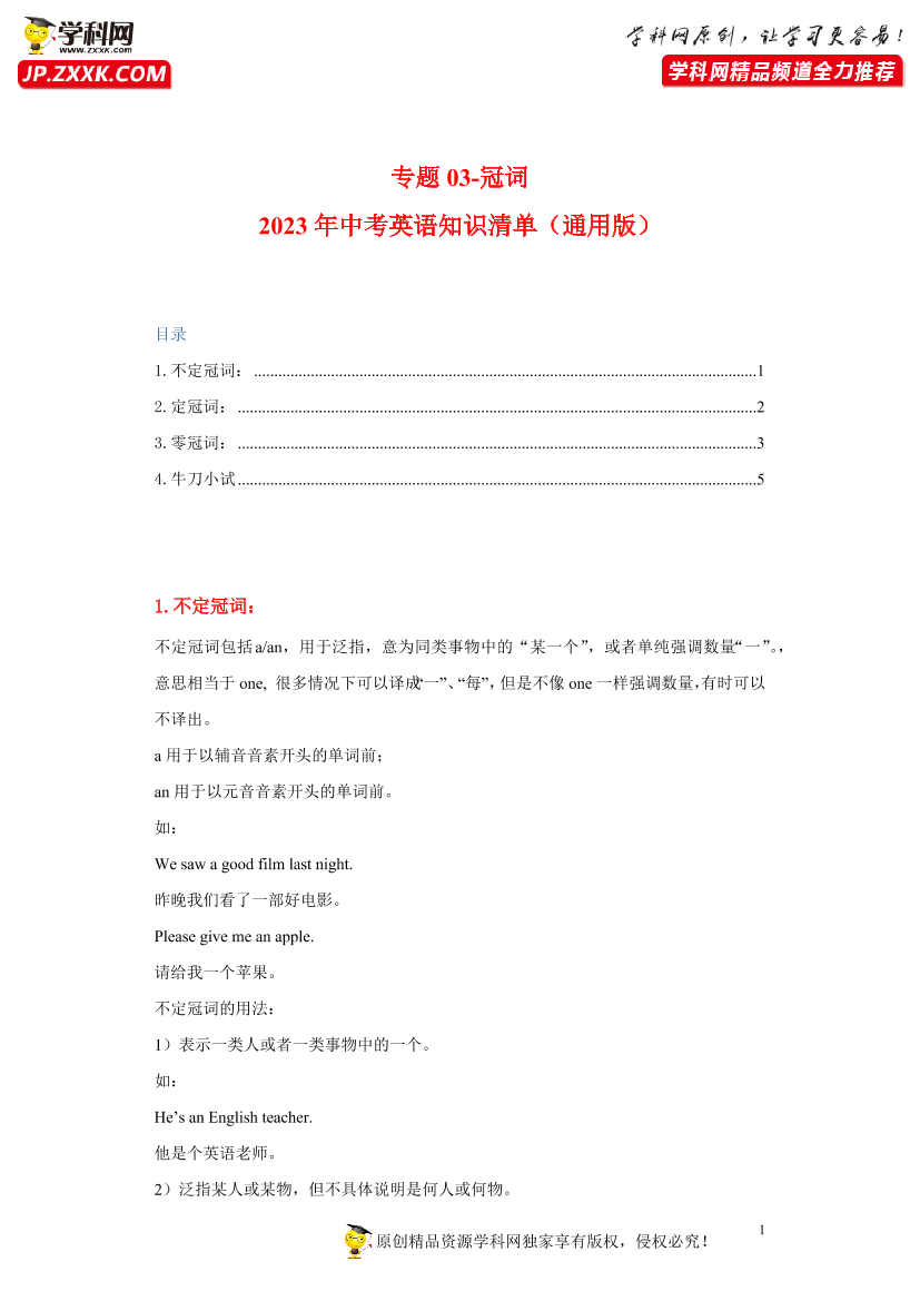 crr3isxdwb7s1c7xcrr3isxdwb7s1c7x_1.png