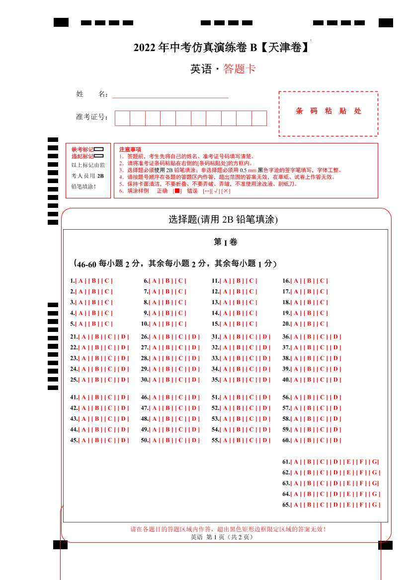 d7bt8t123erc5037d7bt8t123erc5037_1.png