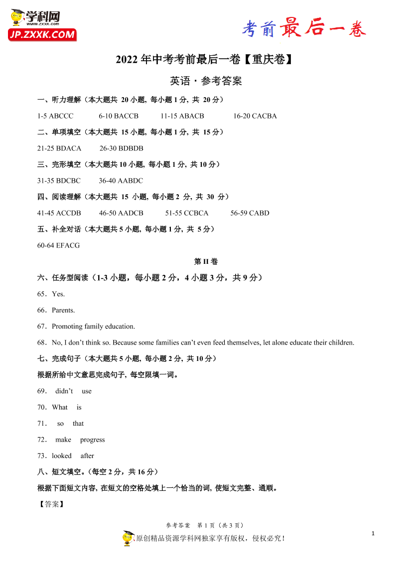 dgc90hclfkzlh4eadgc90hclfkzlh4ea_1.png