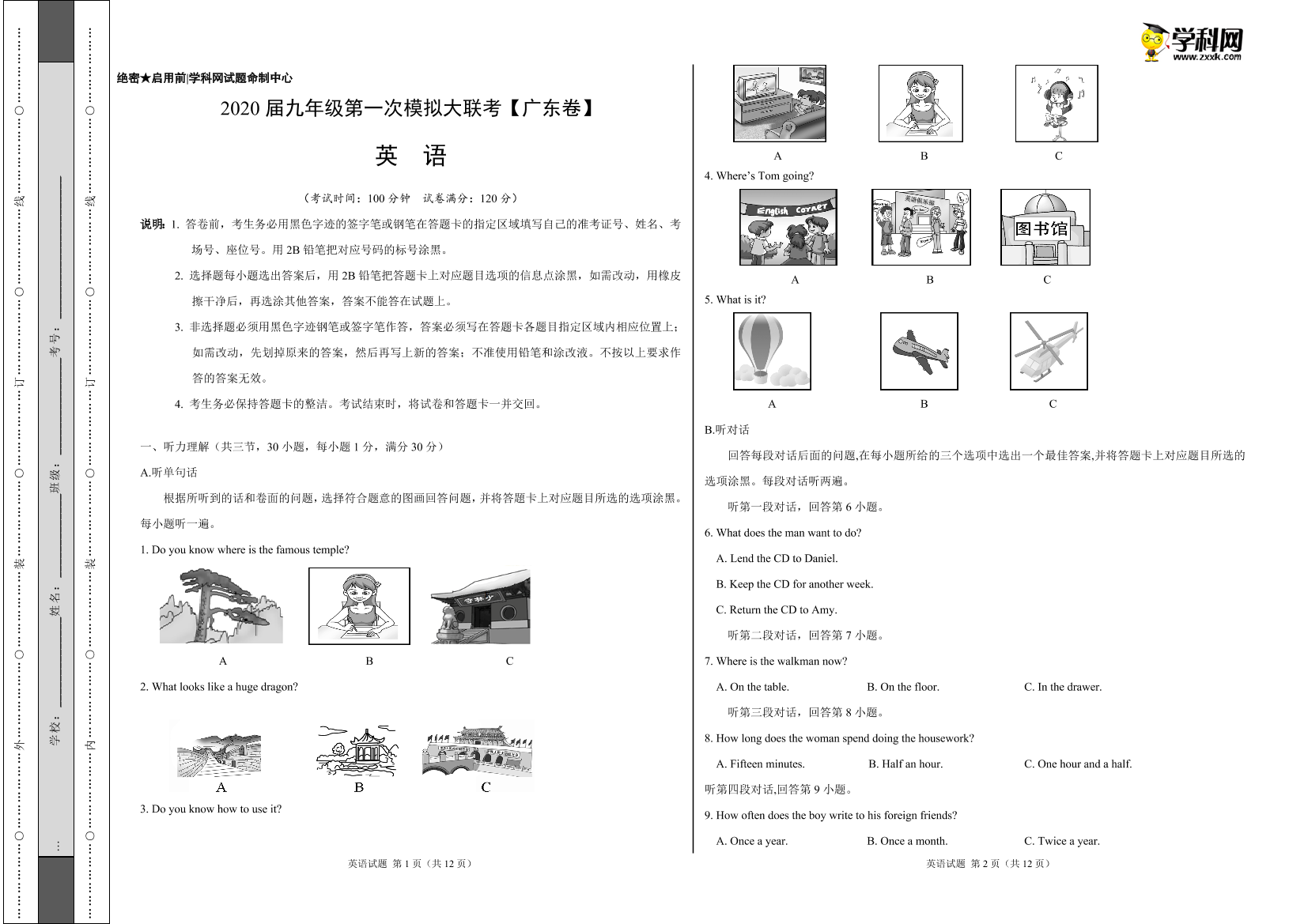 ecs8ojkknmg7ftj3ecs8ojkknmg7ftj3_1.png
