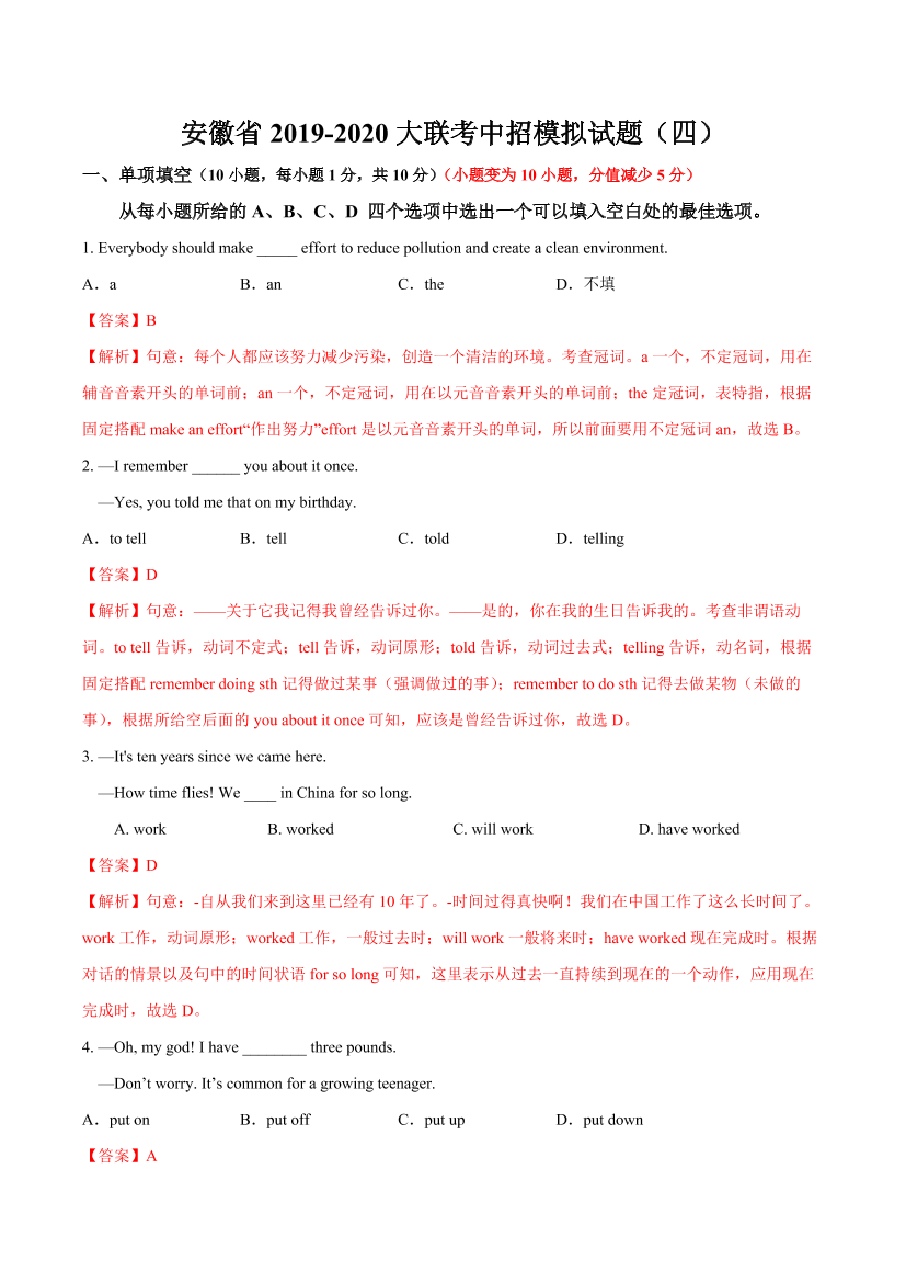 f1zn58x5rcp3zdpnf1zn58x5rcp3zdpn_1.png