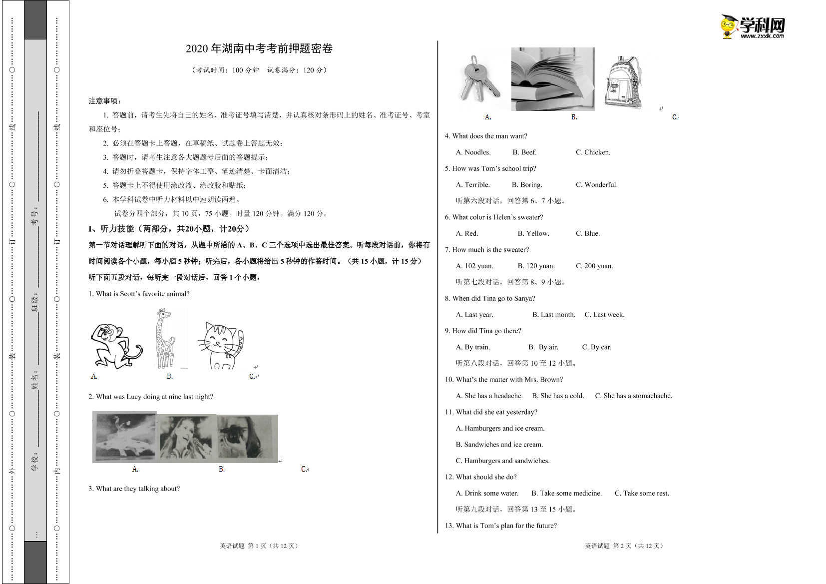 f5tf1ureuqimdkkcf5tf1ureuqimdkkc_1.png