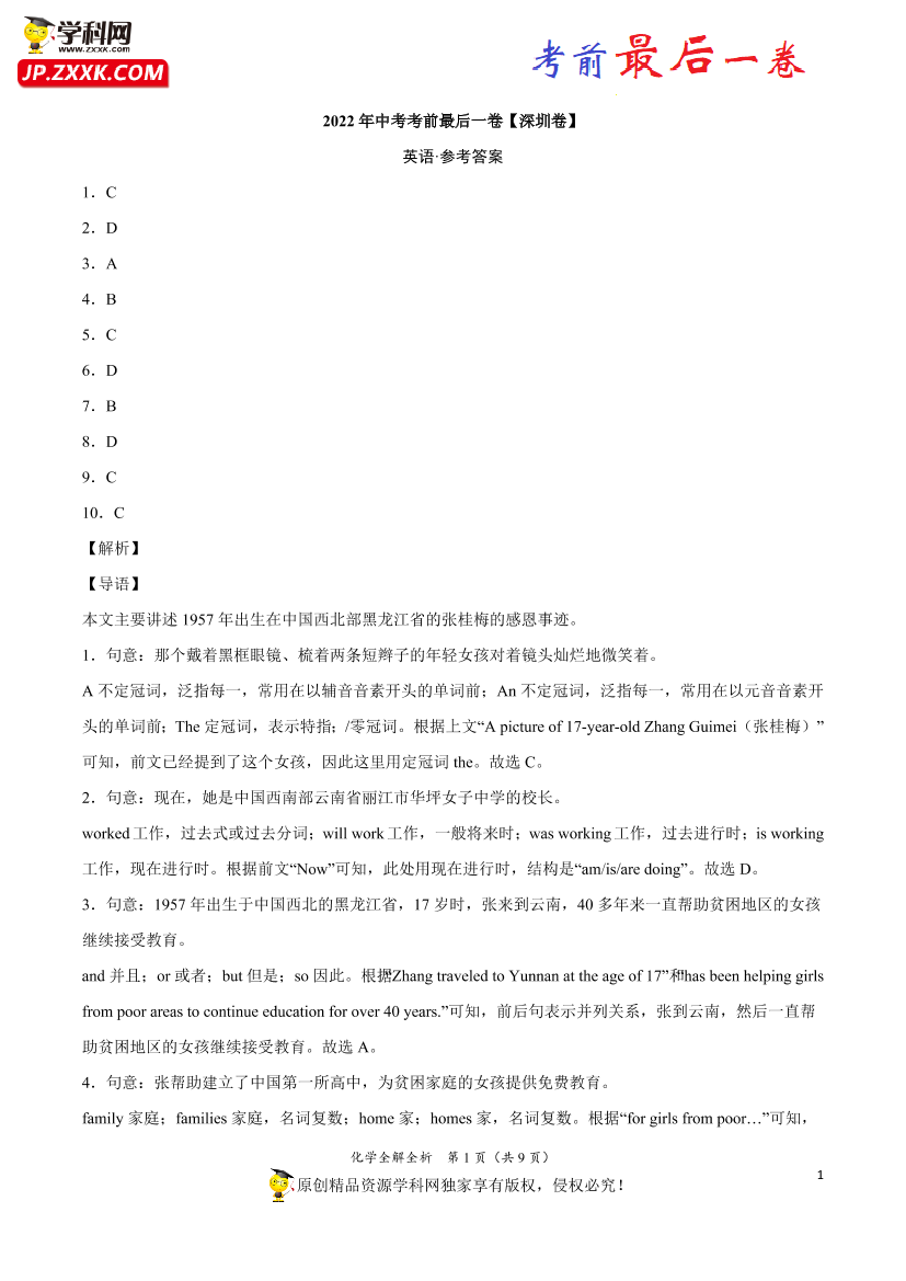 ff31c1veqp5zfv9aff31c1veqp5zfv9a_1.png