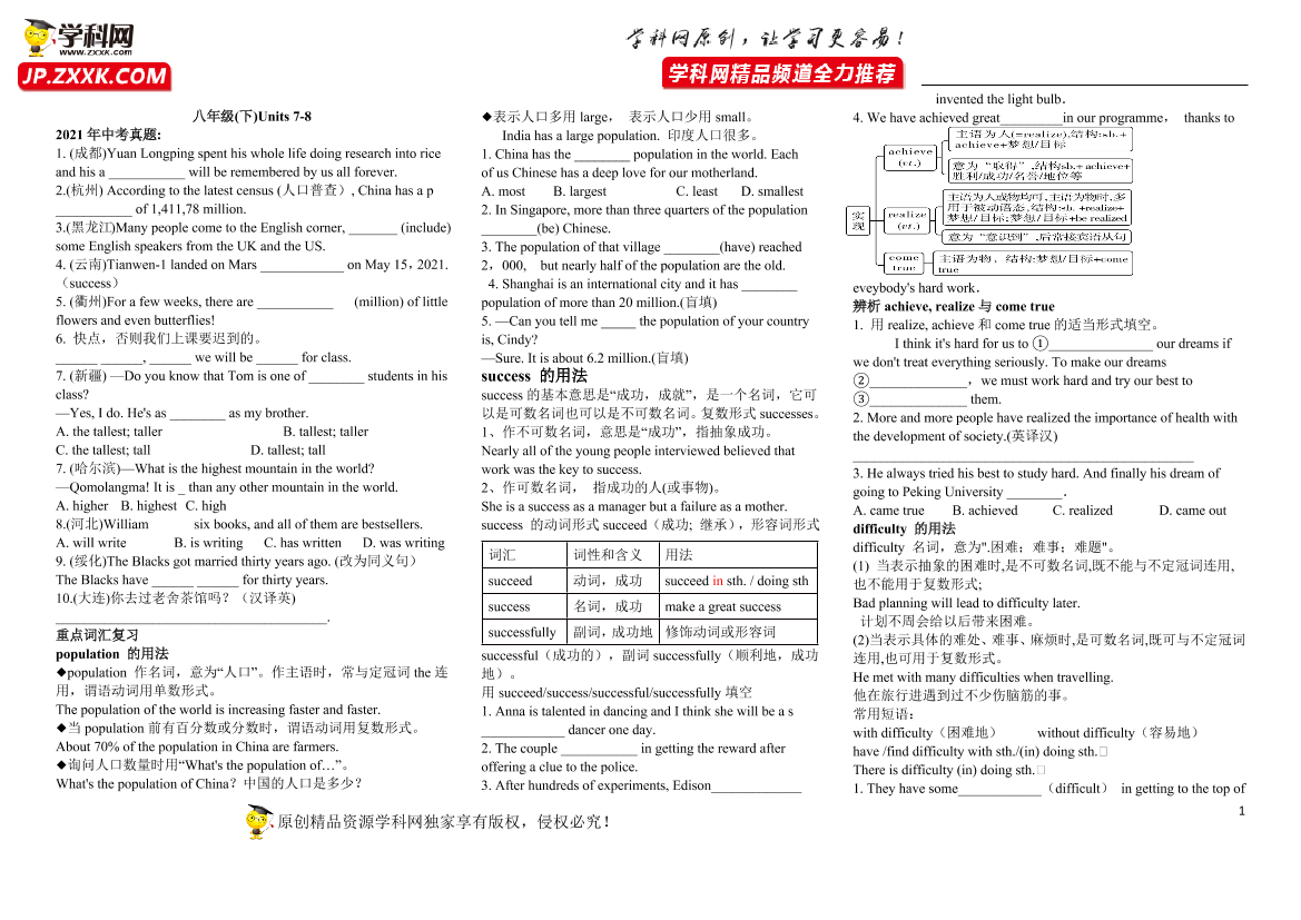 gtz483m4xkd7o464gtz483m4xkd7o464_1.png