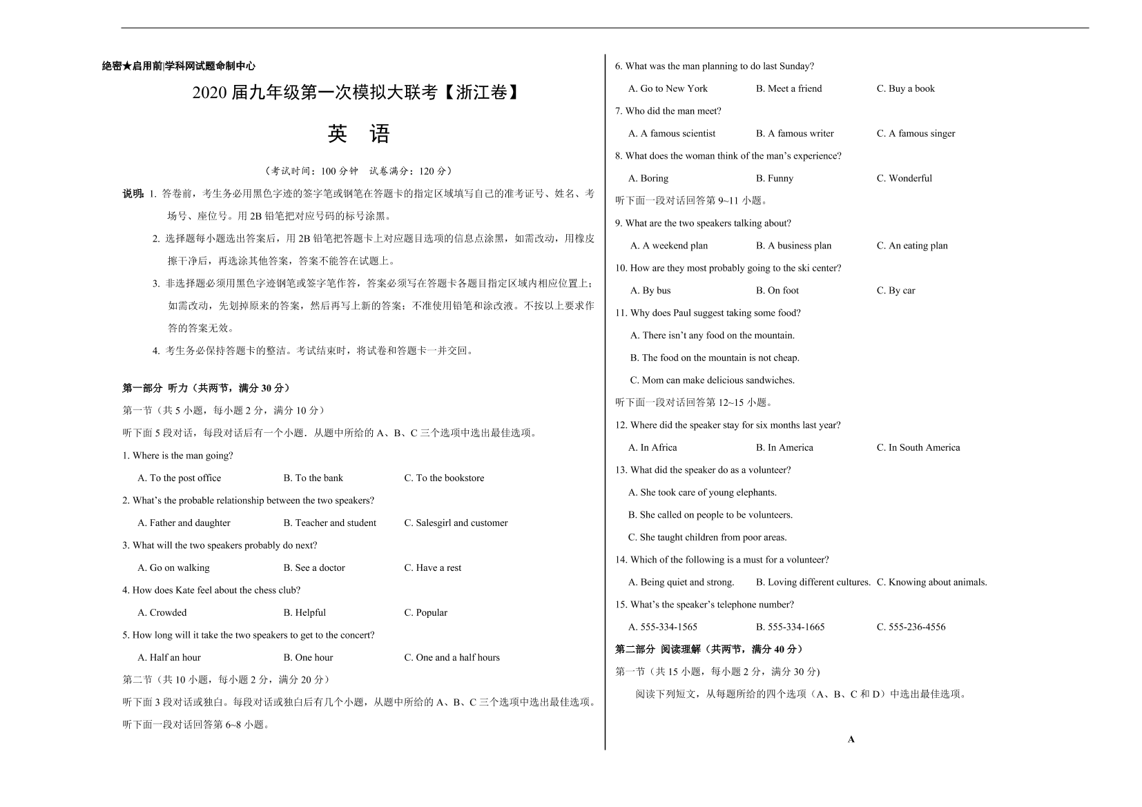 iaiui1rurvpseephiaiui1rurvpseeph_1.png