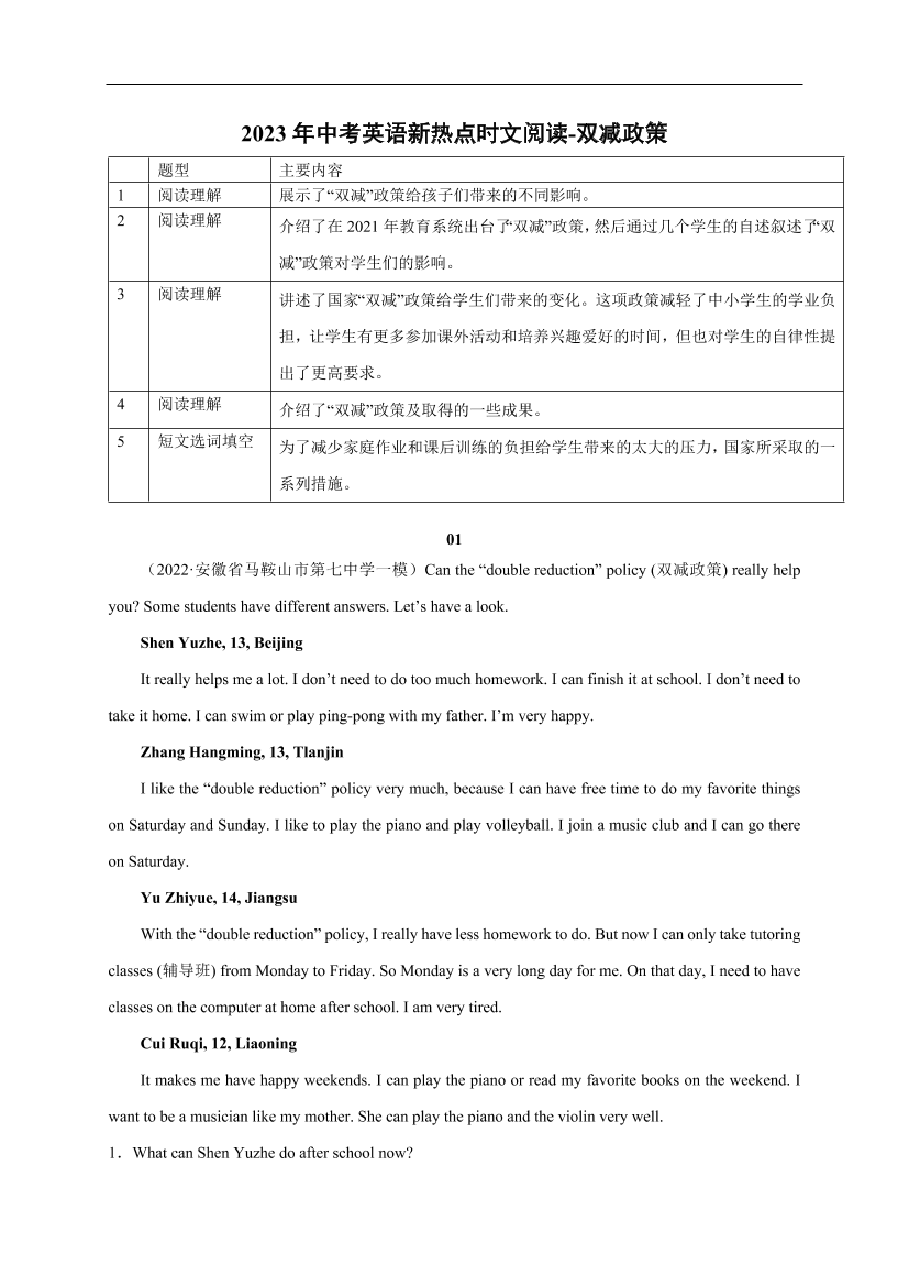 ickrv85x3cbu87wbickrv85x3cbu87wb_1.png