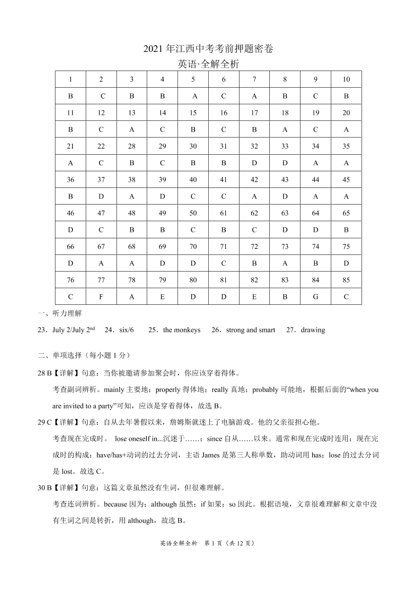 izfk90nez0nfn8w7izfk90nez0nfn8w7_1.png