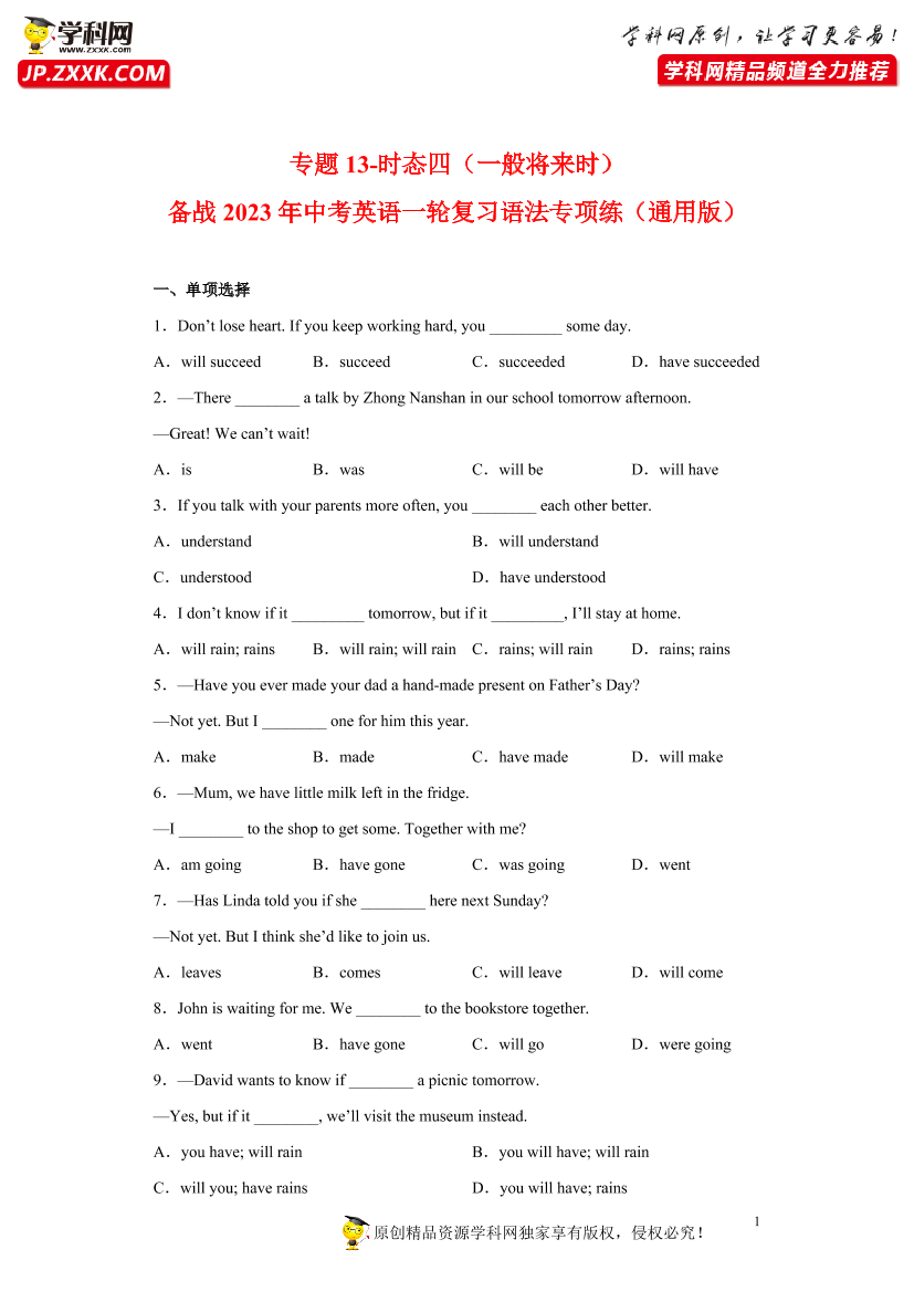 j9mdoc43olrs85acj9mdoc43olrs85ac_1.png
