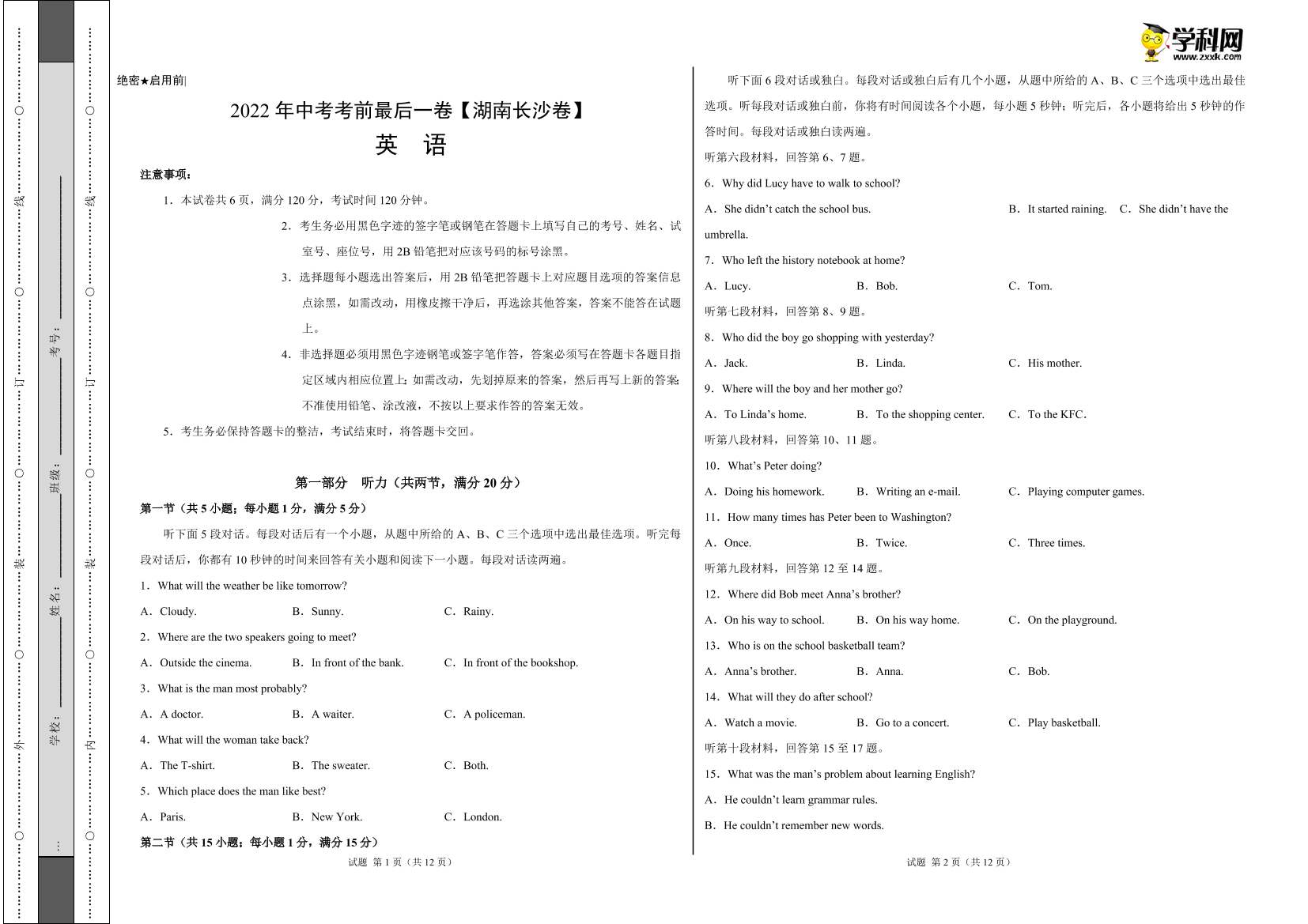 jj9291jbzwc9ztn9jj9291jbzwc9ztn9_1.png