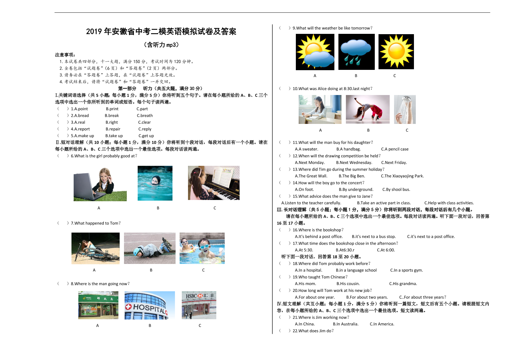 jq1s56sl0ii93dukjq1s56sl0ii93duk_1.png