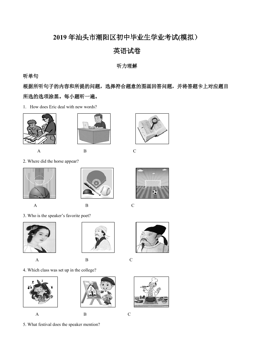jqa3l1tzc5iagezljqa3l1tzc5iagezl_1.png
