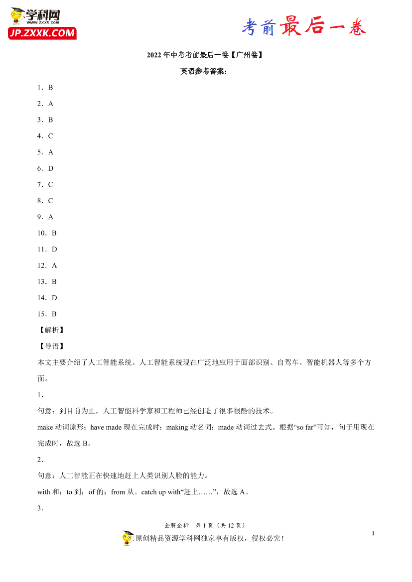 jr4rv7esrwdc4kjzjr4rv7esrwdc4kjz_1.png