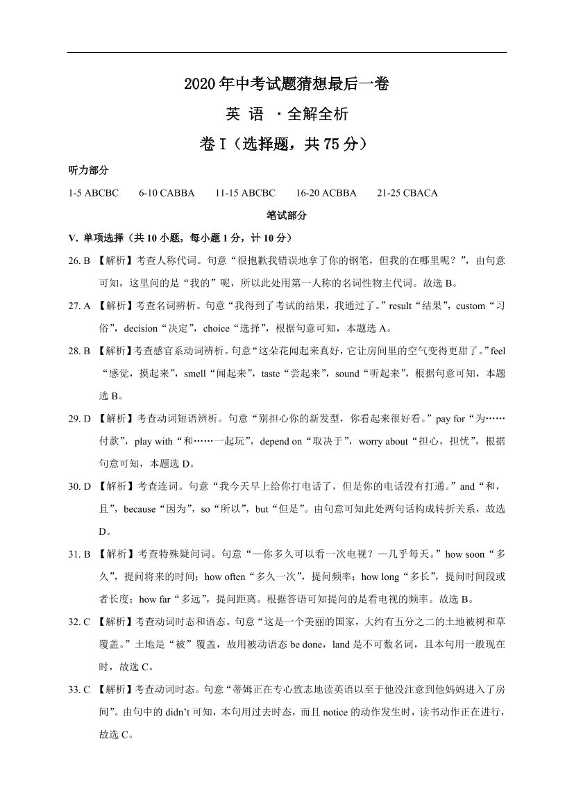 jt33mj8ecl54hoc2jt33mj8ecl54hoc2_1.png