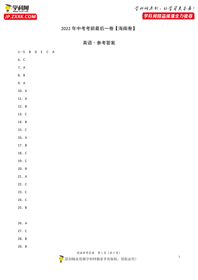 k6sfmsw5gc93qapnk6sfmsw5gc93qapn_1.png
