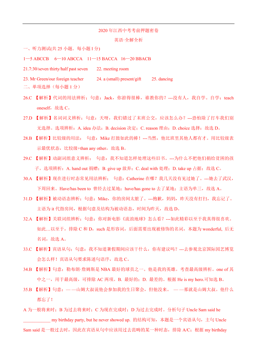 kh29t68l7scpulhokh29t68l7scpulho_1.png