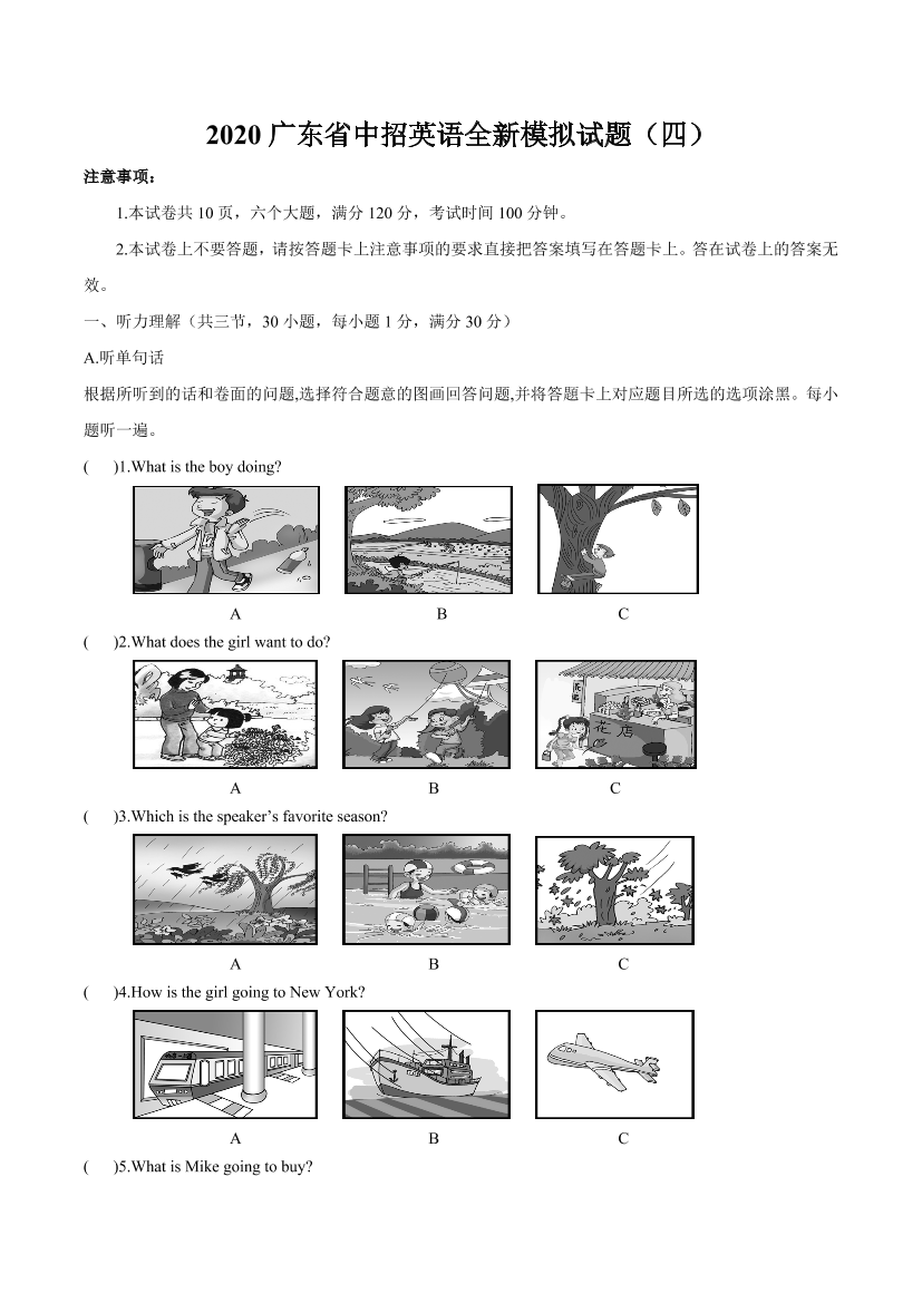 kma94q8xoe0iuqipkma94q8xoe0iuqip_1.png