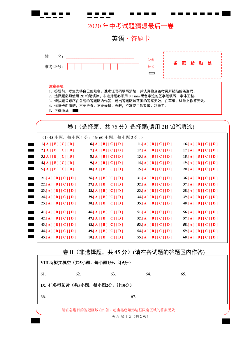 kqo1udfuani85cb2kqo1udfuani85cb2_1.png