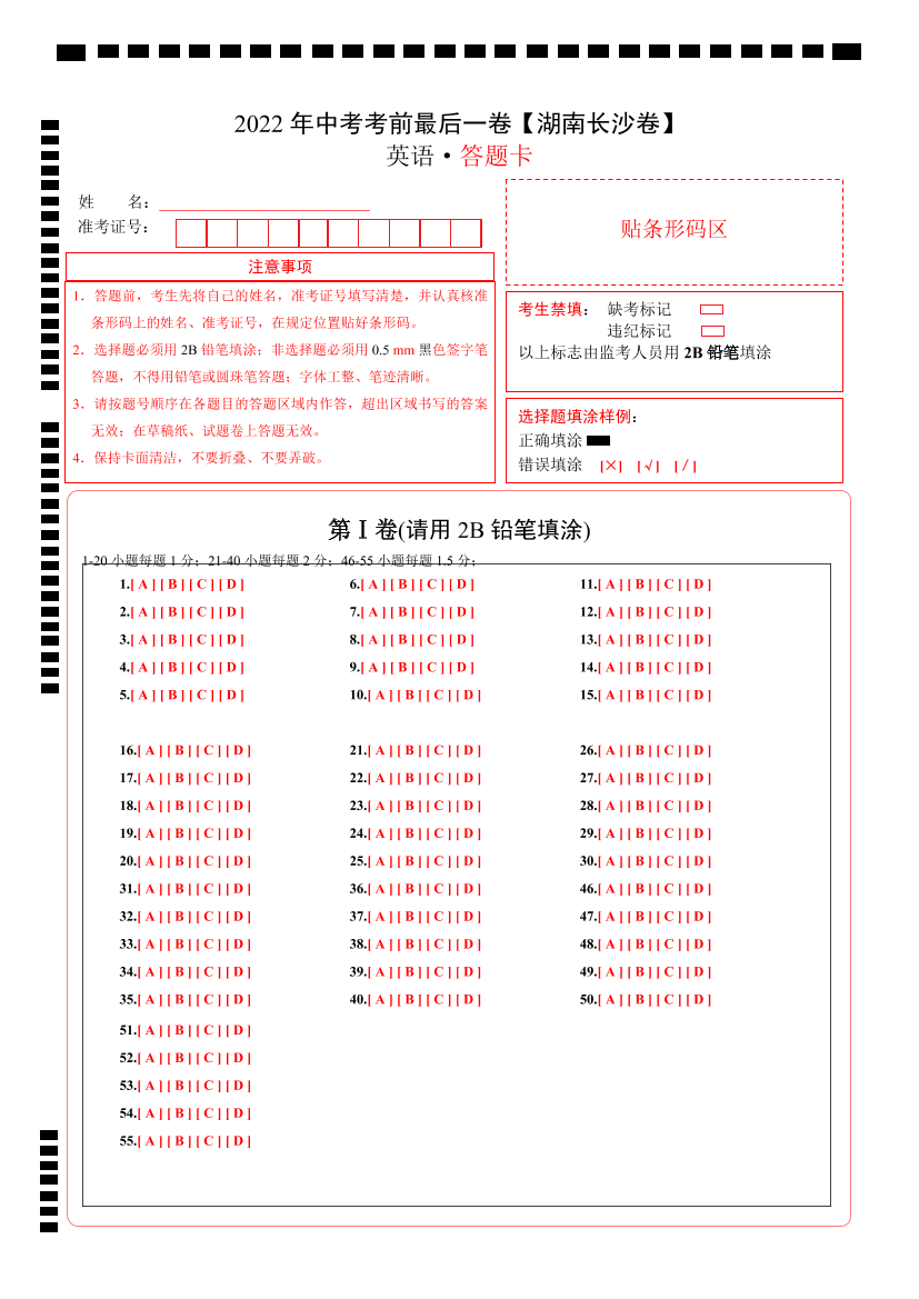 lbc72rmhqqbwajxclbc72rmhqqbwajxc_1.png