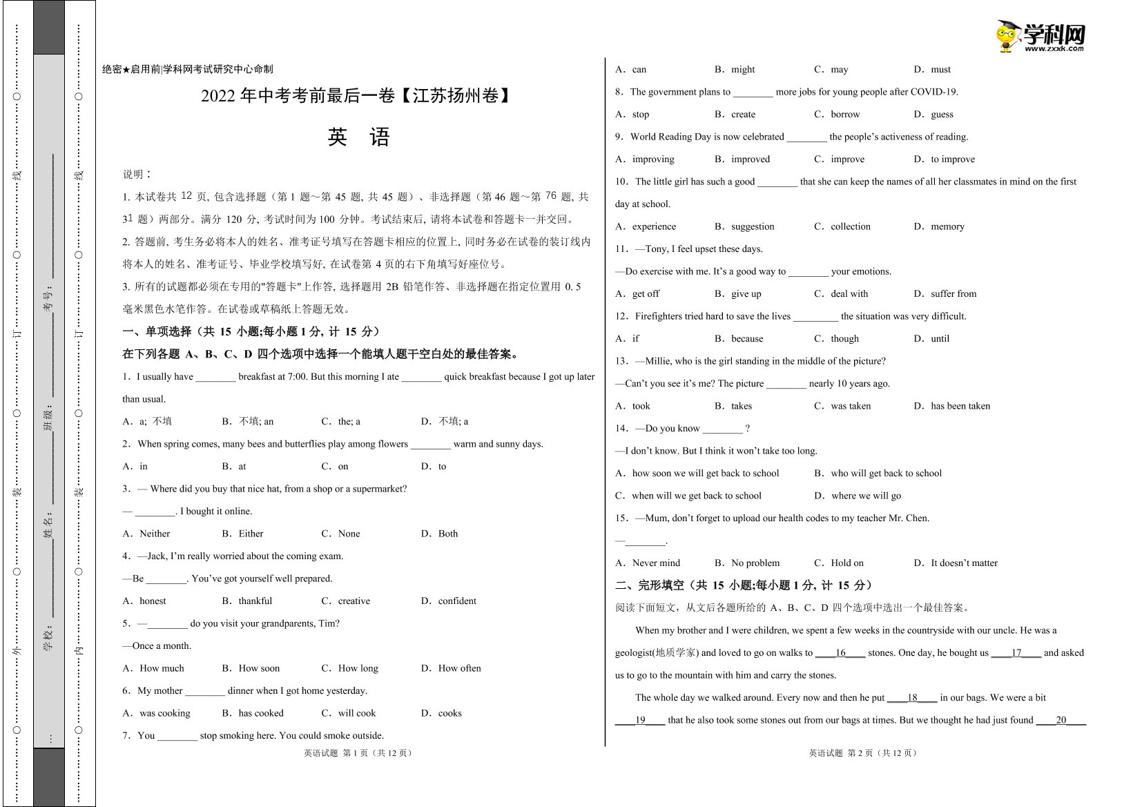 lc1wm1no28zu11lvlc1wm1no28zu11lv_1.png