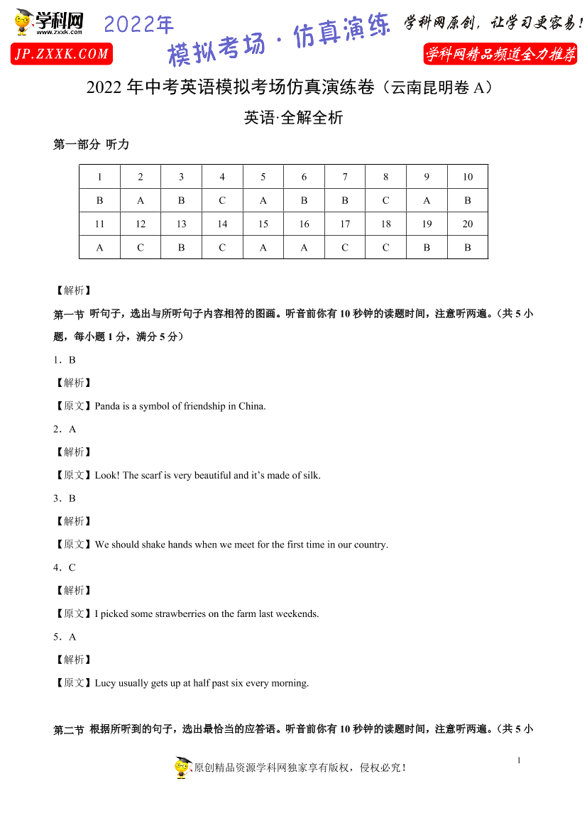 ldf3q4pgtliia58pldf3q4pgtliia58p_1.png
