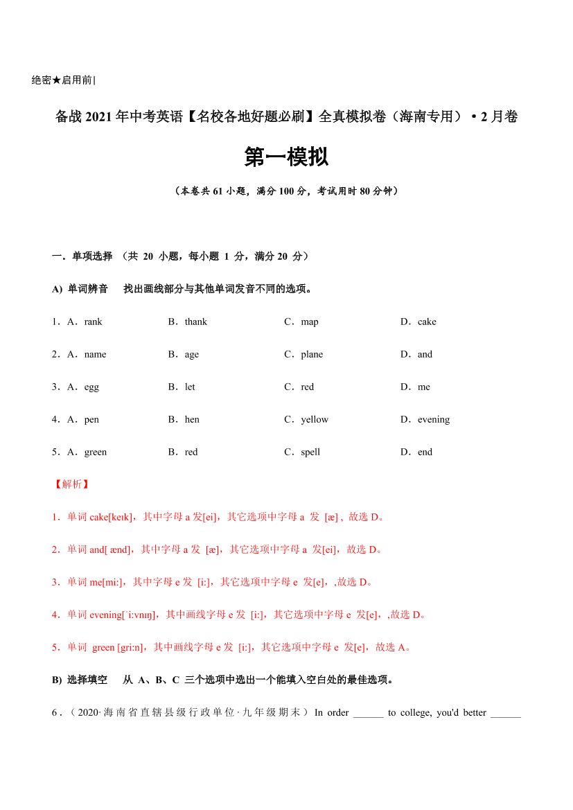 lexibaiu9p9oe1cslexibaiu9p9oe1cs_1.png