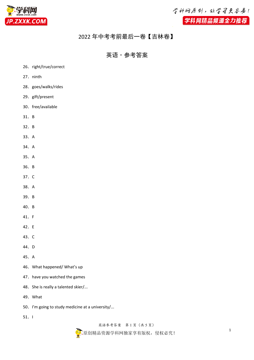 lzcmds5suc3uxga2lzcmds5suc3uxga2_1.png