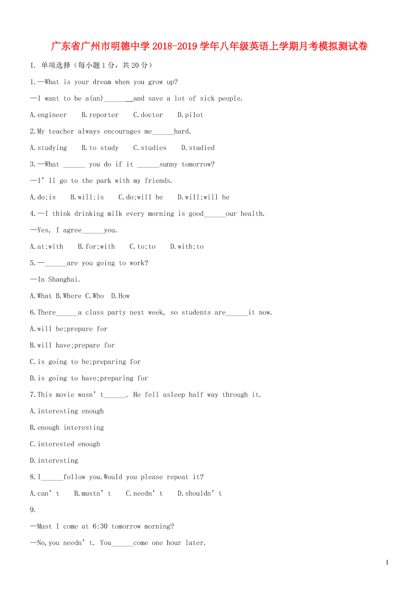 m4e24b1s1jchvjx5m4e24b1s1jchvjx5_1.png