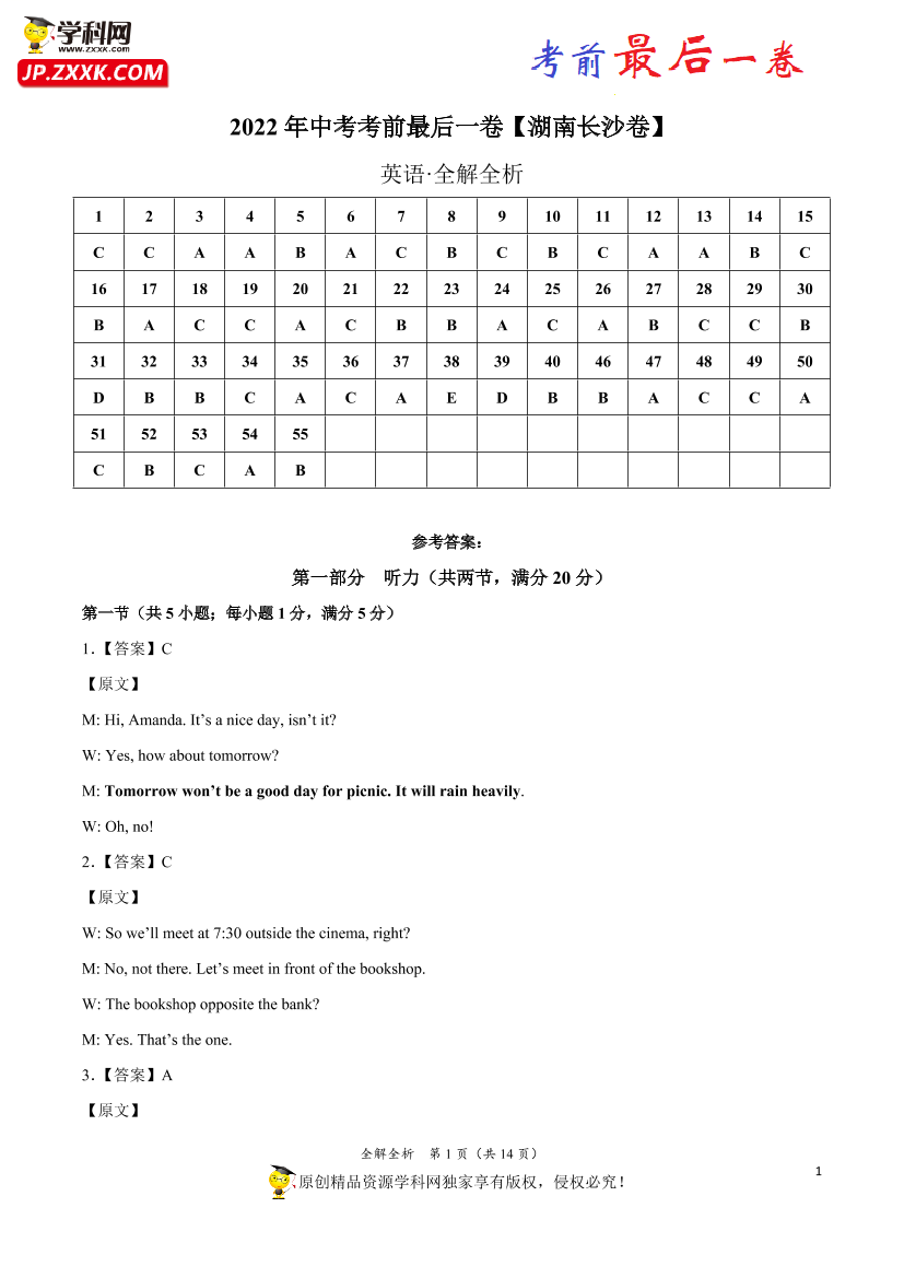m7aic1adwv5r79zhm7aic1adwv5r79zh_1.png
