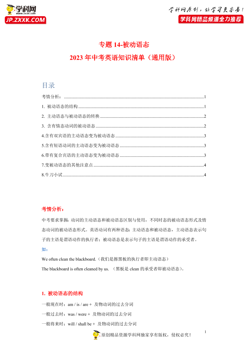 mdacprmt1a15q0d9mdacprmt1a15q0d9_1.png